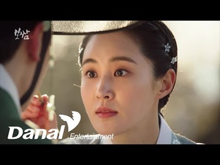 Gloria Sim - You Talk To Me (Bossam: Steal the Fate) (OST Part. 14)