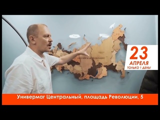 Распродажа верхней одежды из Финляндии