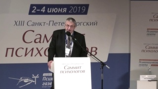Психика и  личность в отсутствие души и духа Борис Братусь