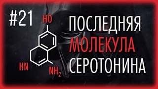Пролактин и что с ним делать, хгч и фертильность и многое другое | #ПМС 21
