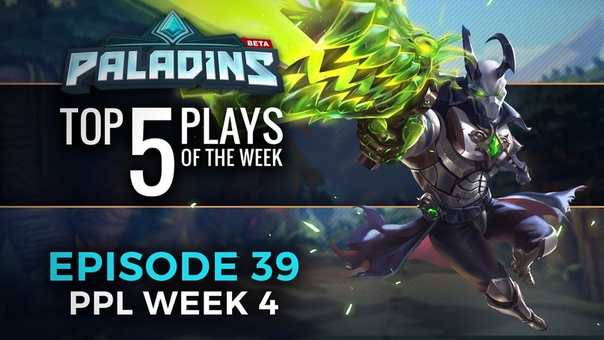 Paladins Top 5 Plays, 39 ( PPL Week