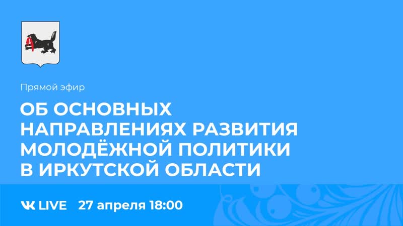 Прямой эфир. Маргарита