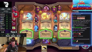 Сто 15 |Silvername Hearthstone
