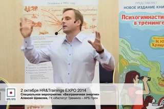 Безграничная энергия: технологии управления жизненным тонусом. Алексей Щавелев
