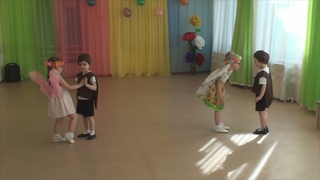 Танец “Добрый жук“