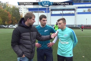Ole Gold Cup 7x7 V сезон. Интервью - Бабусенко Дмитрий и Петросян Георгий