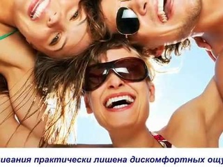 Лазерное отбеливание зубов