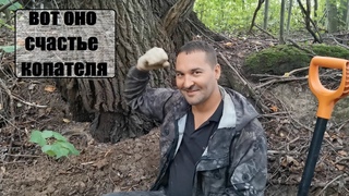 тут нашли более 400 МОНЕТ - неделю копали это урочище
