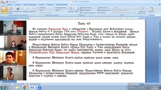 ДГ СПВС  Основа созидания Соведа Товараведения и Хозяйственных Связей сверхдержавы СССР.