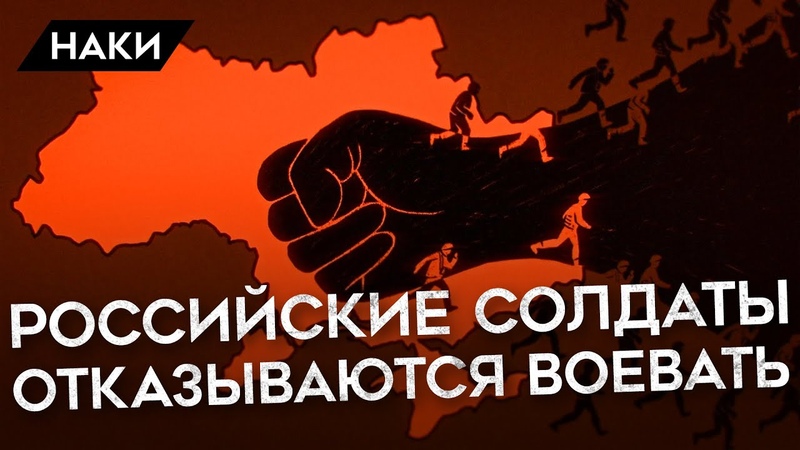 Отказались ехать на войну. Отказались ехать на войну. Отказались ехать на войну. Отказались ехать на войну. "itkjy c cjklfnfvb dtkbrfz jntxtcndtyyfz djqyf.