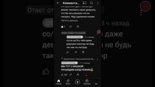 Евгей бро мне ответил