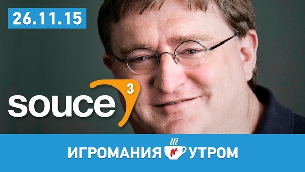 Игромания Утром 26 ноября 2015 ( Rainbow Six Siege, Star Wars Battlefront,