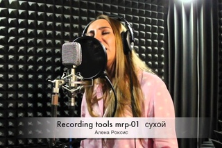 тест микрофонов Recording tools без обработки