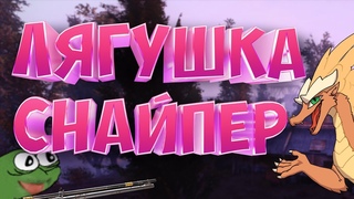 Жабка Лизнула голова-глаза | Hunt: Showdown