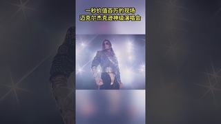 Click on Pin comment LINK! Be part of Us~ More Surprises !!~  Michael Jackson exciting vocal concert