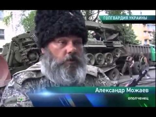 Профессия   Репортёр 17 05 2014 Гопгвардия Украины