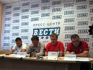 Ультрас против Богуслаевых