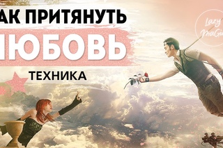 Техника постановки целей
