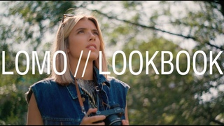 LOMO LOOKBOOK - Ursa Mini Pro and Lomo Vintage Lenses