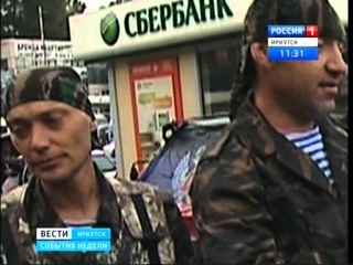 С Украины вернулись иркутские добровольцы, “Вести-Иркутск“