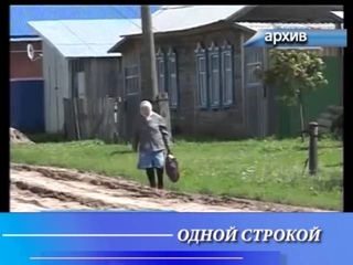 Обзор 11 августа