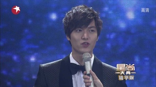 [HD]이민호 Lee Min Ho 130118 at 12th China Fashion Awards Pt.2