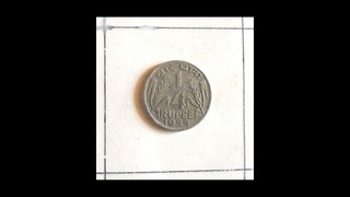 🕉️🪙 Coins IND Numismatic Vol 1 used 04 09 23 🕉️