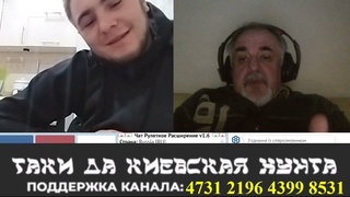 Он против войны, но с удовольствием бомбил бы Украину