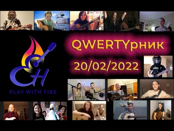 QWERTYрник online учеников Егора