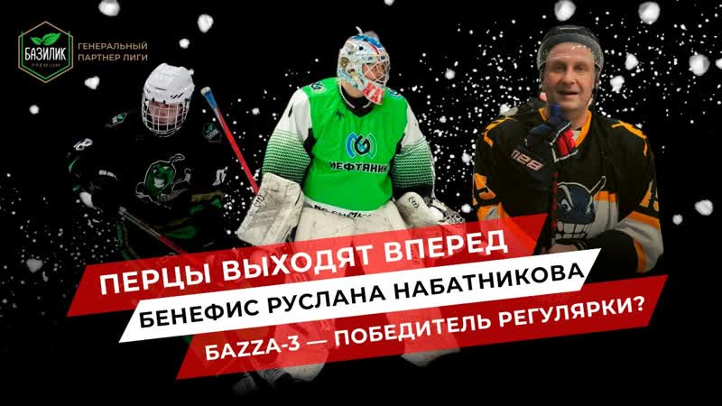 SHL Diary,