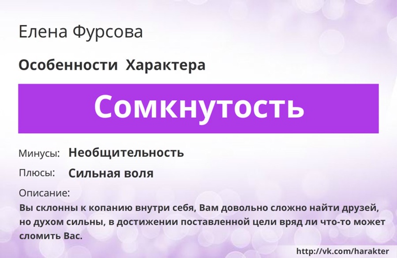 Елена Фурсова | Кривой Рог