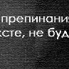 Сергей Зубков | Киев