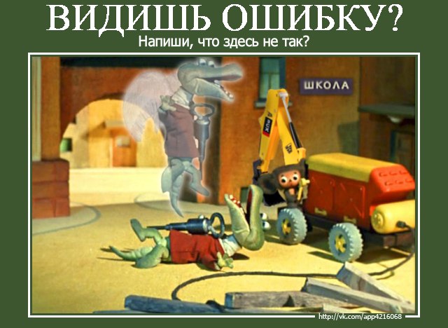 Алла Соколова | Опочка