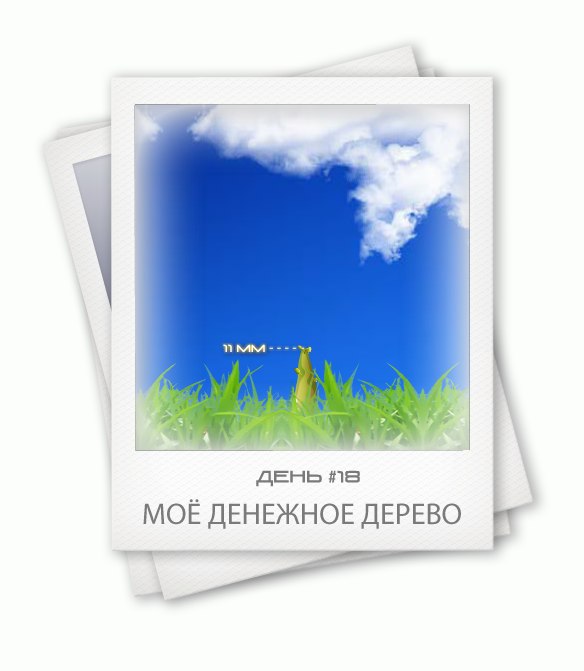 Михаил Кравцов | Винница