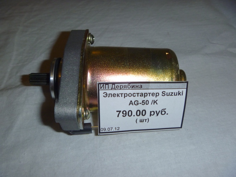 Иван Дерябин Scooter174.ru | Челябинск