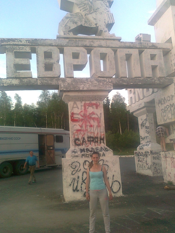 Анастасия Морозова | Лысьва