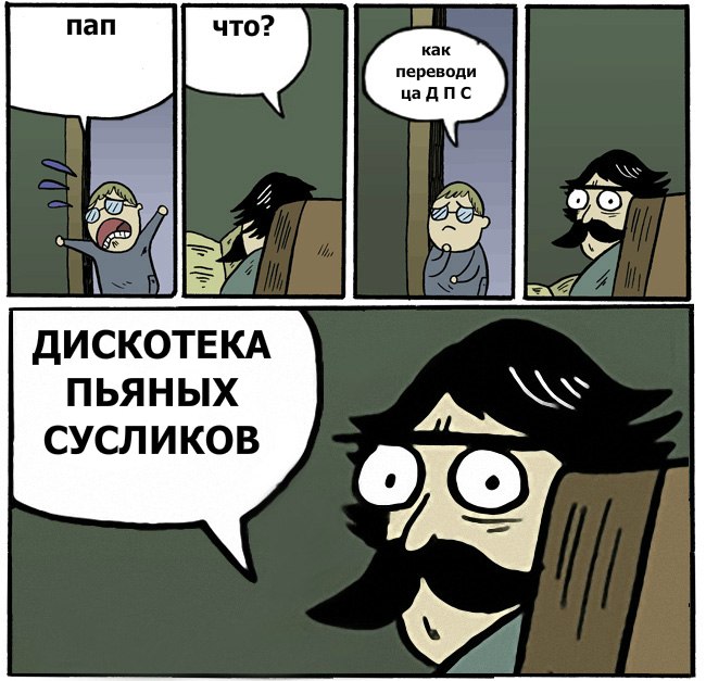 Максим Андросов | Санкт-Петербург