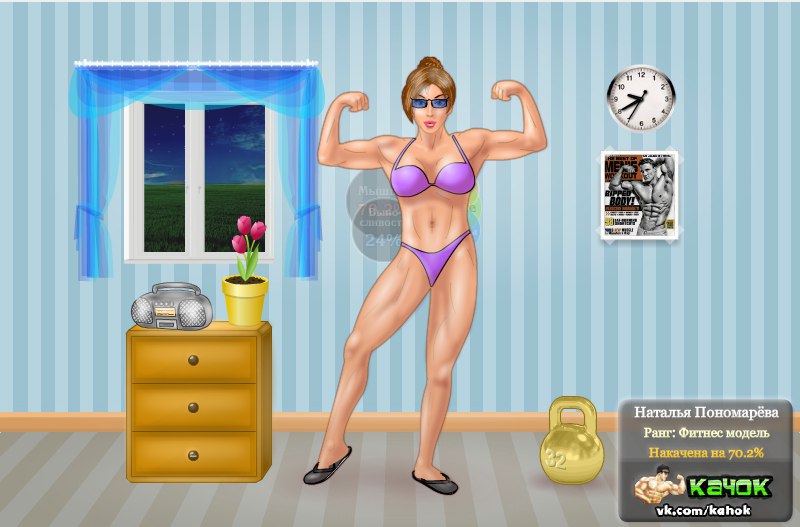 Наталья Пономарева | Тюмень