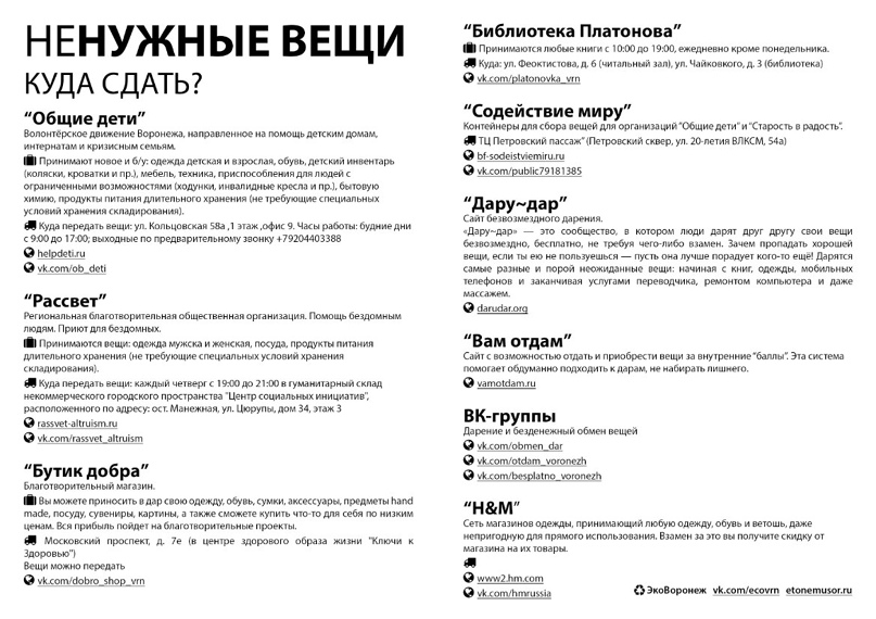 Ирина Костенко | Кохтла-Ярве
