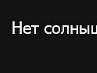 Натусик Смирнова °~•♥ஜ♥• ~•♥ | Санкт-Петербург