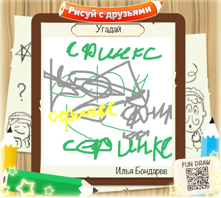 Илья Бондарев | Каменское / Днепродзержинск