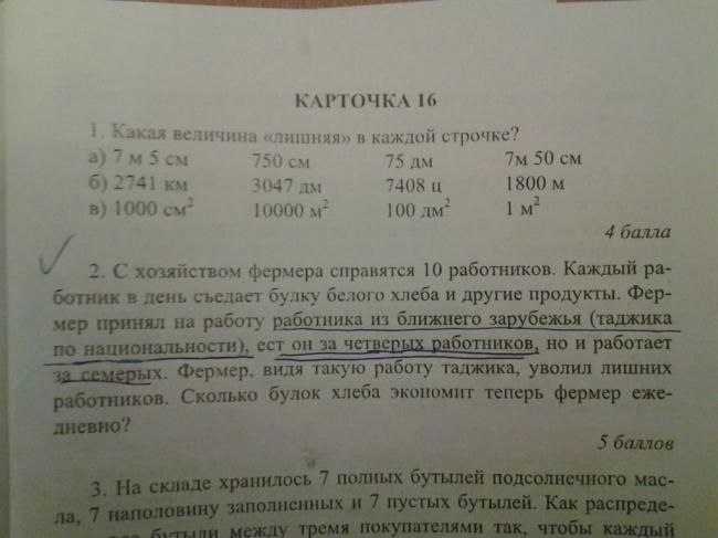 Владимир Кокарев | Волжский