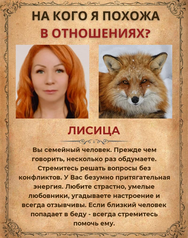 Светлана Уткина | Северодвинск