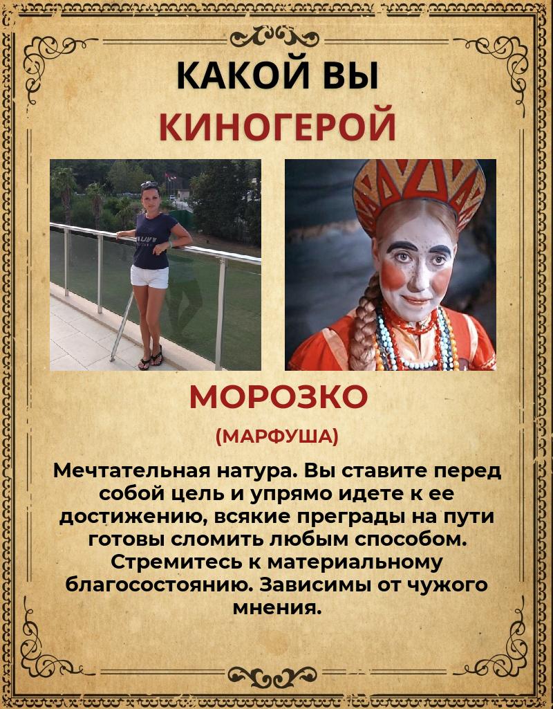 Елена Паршина | Нижний Новгород