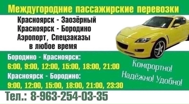 erid: 2VtzqxH6VaCРеклама. Рекламодатель: ИП Марушева ИНН 244501620973