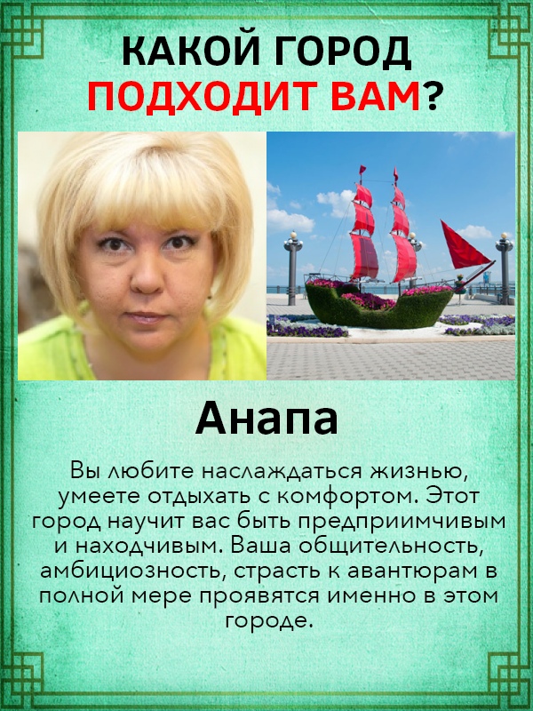 Марина Шашкова | Нижний Новгород