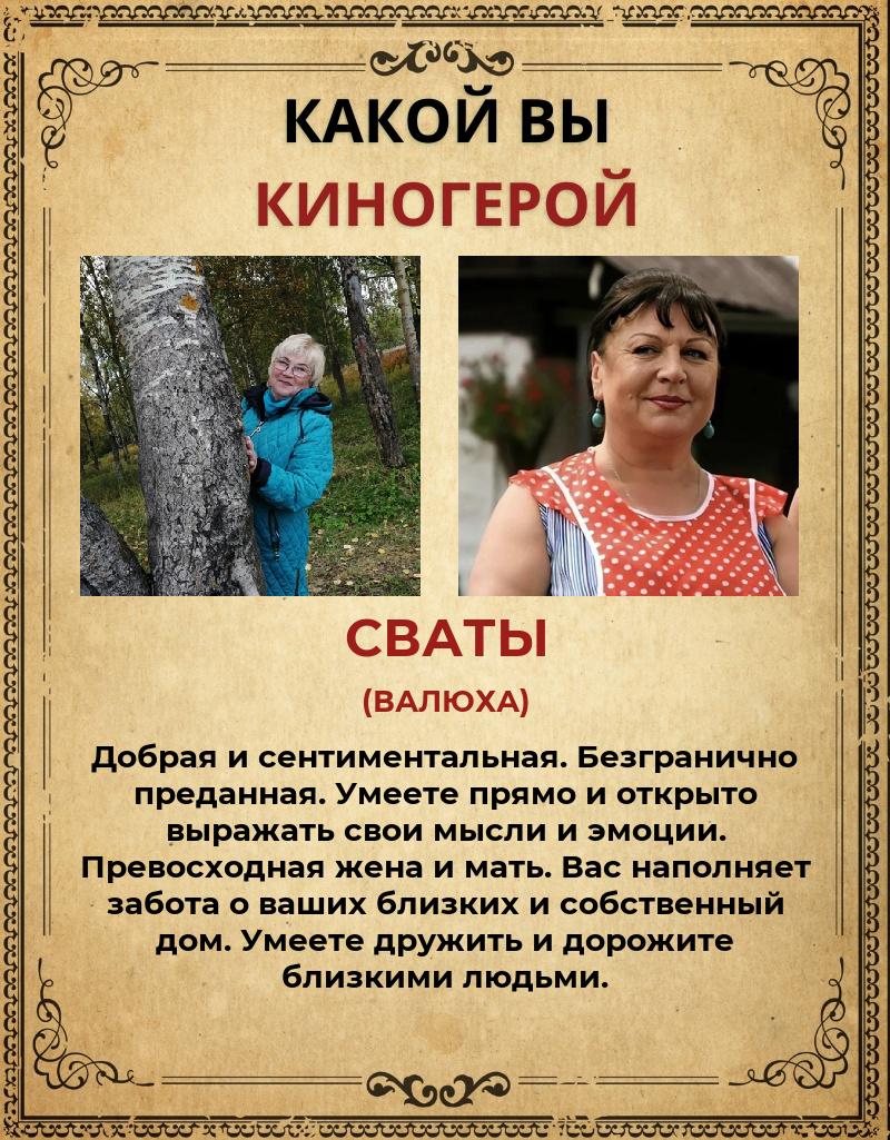 Надежда Рыжова | Новодвинск