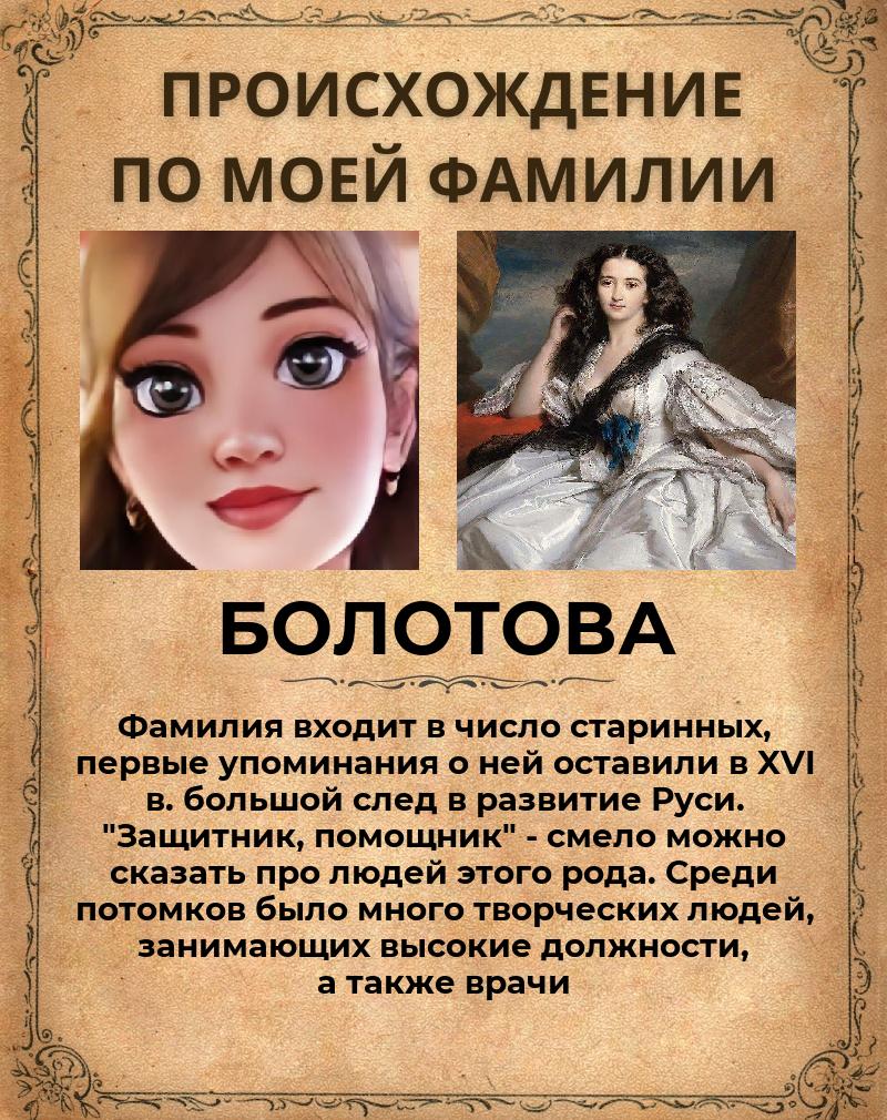 Наталья Болотова | Новокузнецк