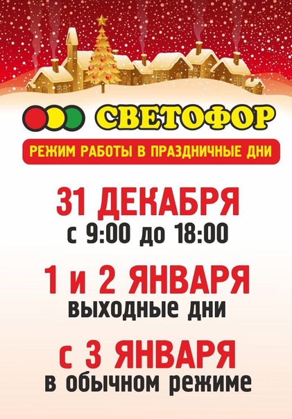 #светофорпермскийкрай #светофор #пермскийкрай #комсомольская #svetofor #куеда 20