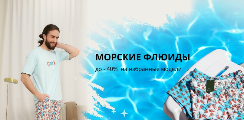 Домашние Платья Распродажа фото 18